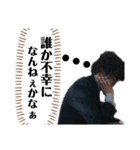 悪意が形をなした者（個別スタンプ：16）