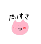 こぶたのきーちゃん（個別スタンプ：3）