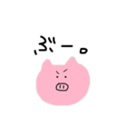 こぶたのきーちゃん（個別スタンプ：4）