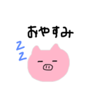 こぶたのきーちゃん（個別スタンプ：8）