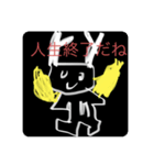 まあまあな煽りw（個別スタンプ：1）