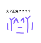 まあまあな煽りw（個別スタンプ：7）