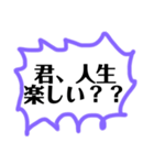 まあまあな煽りw（個別スタンプ：8）