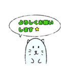 そらねこスタンプ(日常挨拶etc…)（個別スタンプ：9）