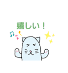 そらねこスタンプ(日常挨拶etc…)（個別スタンプ：28）