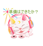 ねこちゃん かわいい 1.0（個別スタンプ：2）