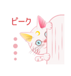 ねこちゃん かわいい 1.0（個別スタンプ：11）