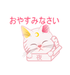 ねこちゃん かわいい 1.0（個別スタンプ：20）