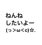 ねんねしたいよー(っ＞ω＜c)☆.（個別スタンプ：1）