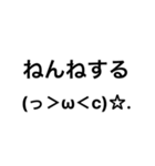 ねんねしたいよー(っ＞ω＜c)☆.（個別スタンプ：3）