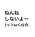 ねんねしたいよー(っ＞ω＜c)☆.（個別スタンプ：4）