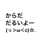 ねんねしたいよー(っ＞ω＜c)☆.（個別スタンプ：7）