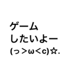 ねんねしたいよー(っ＞ω＜c)☆.（個別スタンプ：8）