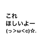 ねんねしたいよー(っ＞ω＜c)☆.（個別スタンプ：10）