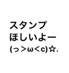 ねんねしたいよー(っ＞ω＜c)☆.（個別スタンプ：11）