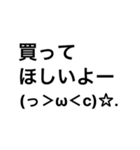 ねんねしたいよー(っ＞ω＜c)☆.（個別スタンプ：12）