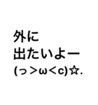 ねんねしたいよー(っ＞ω＜c)☆.（個別スタンプ：14）