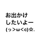 ねんねしたいよー(っ＞ω＜c)☆.（個別スタンプ：15）