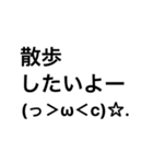 ねんねしたいよー(っ＞ω＜c)☆.（個別スタンプ：16）