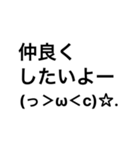 ねんねしたいよー(っ＞ω＜c)☆.（個別スタンプ：19）