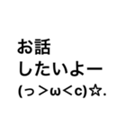 ねんねしたいよー(っ＞ω＜c)☆.（個別スタンプ：20）