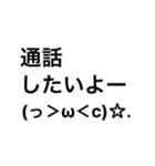 ねんねしたいよー(っ＞ω＜c)☆.（個別スタンプ：21）