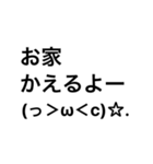 ねんねしたいよー(っ＞ω＜c)☆.（個別スタンプ：22）