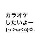 ねんねしたいよー(っ＞ω＜c)☆.（個別スタンプ：23）