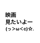 ねんねしたいよー(っ＞ω＜c)☆.（個別スタンプ：24）