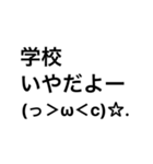 ねんねしたいよー(っ＞ω＜c)☆.（個別スタンプ：28）