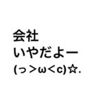 ねんねしたいよー(っ＞ω＜c)☆.（個別スタンプ：29）