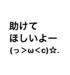 ねんねしたいよー(っ＞ω＜c)☆.（個別スタンプ：33）