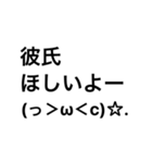 ねんねしたいよー(っ＞ω＜c)☆.（個別スタンプ：36）