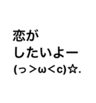 ねんねしたいよー(っ＞ω＜c)☆.（個別スタンプ：37）