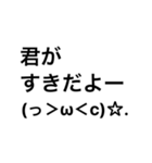 ねんねしたいよー(っ＞ω＜c)☆.（個別スタンプ：38）