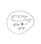 とある村民が使えそうなスタンプ（個別スタンプ：3）