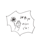 とある村民が使えそうなスタンプ（個別スタンプ：5）