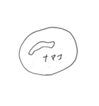 とある村民が使えそうなスタンプ（個別スタンプ：6）