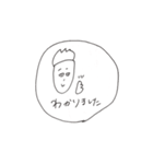 とある村民が使えそうなスタンプ（個別スタンプ：9）