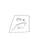とある村民が使えそうなスタンプ（個別スタンプ：16）