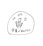 とある村民が使えそうなスタンプ（個別スタンプ：18）