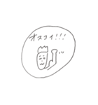 とある村民が使えそうなスタンプ（個別スタンプ：22）