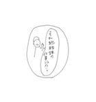 とある村民が使えそうなスタンプ（個別スタンプ：24）