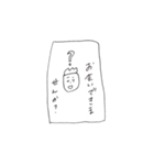 とある村民が使えそうなスタンプ（個別スタンプ：26）