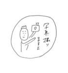 とある村民が使えそうなスタンプ（個別スタンプ：28）