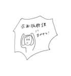 とある村民が使えそうなスタンプ（個別スタンプ：29）
