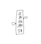 とある村民が使えそうなスタンプ（個別スタンプ：30）
