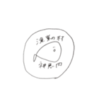 とある村民が使えそうなスタンプ（個別スタンプ：31）