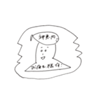 とある村民が使えそうなスタンプ（個別スタンプ：32）