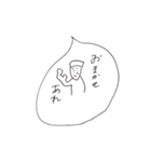 とある村民が使えそうなスタンプ（個別スタンプ：33）